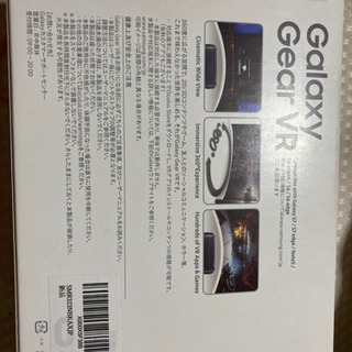 お話中　GALAXYVRゴーグルの画像