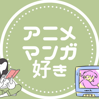 6月13日(日)　鬼滅コン開催します！！