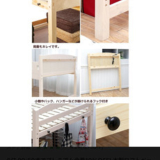 木製ロフトベッド セミダブル 棚コンセント2口付 ベッド下空間を...