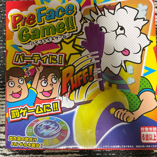パイフェイスゲーム　取引先決定