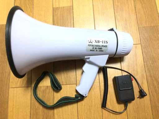 メガフォン 25W ハンドマイク付 XB-11S 業務用 運動会 イベント