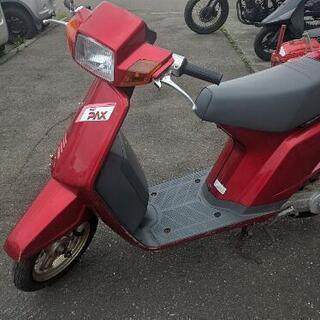 ホンダスクーター　実働