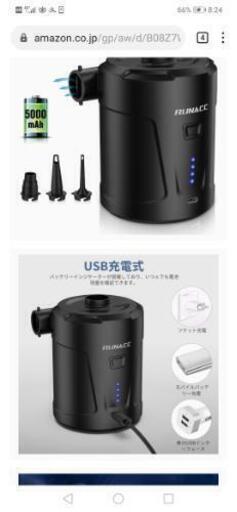 \n値段下がりました2021年最新型ポータブル電動エアーポンプ