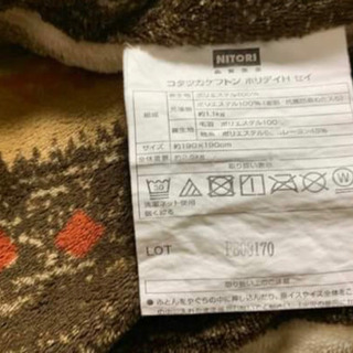 ニトリこたつ布団、こたつ織布団 NITORI kotatsu b...