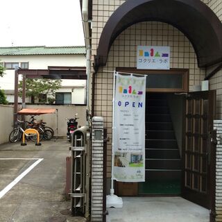 話題の腸活！ストレス解消・願望実現　ゆらり腸心セラピーOPENの画像