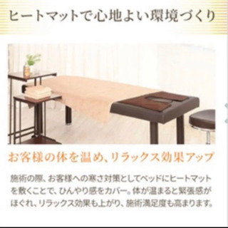 ヒートマット