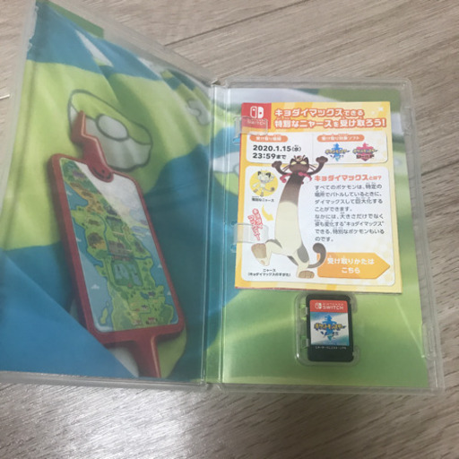 ポケットモンスターソード・シールド