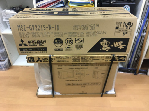 エアコン未使用品　2022
