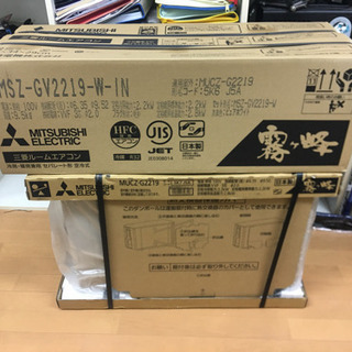 🌟エアコン未使用品　2022