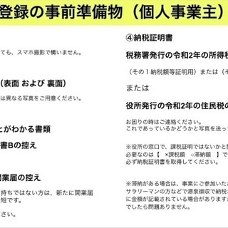 ズーム LINE使い方