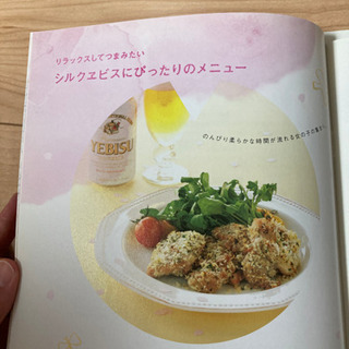 レシピ本　値下げしました❣️の画像