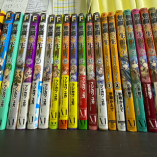 無職転生 異世界行ったら本気だす 1-14巻セット 無職転生〜ロキシー