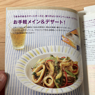 レシピ本　値下げしました❣️の画像