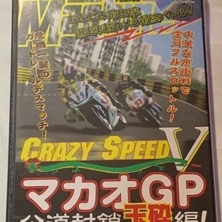 ヤングマシン特別付録DVD「日本名車伝 ー スズキ・カワサキ編ー」GSX1100Sカタナ&900SUPER FOUR Z1の画像