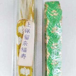 帯締め　2本セット　新品の画像