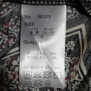 qeilletプチハイネックカットソーＭサイズの画像