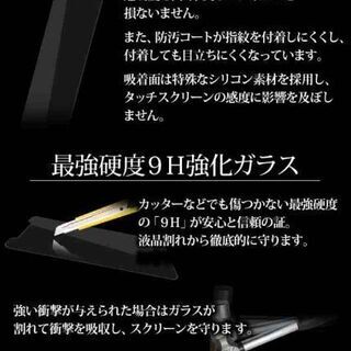 新品/ガラスフィルム BASIO AQUOS/sense2SH-01L 液晶 保護フィルム 強化ガラス の画像