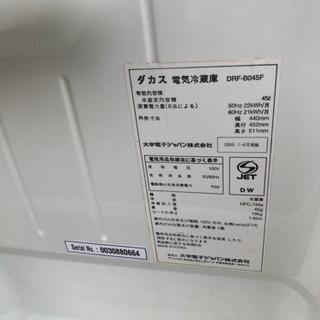 小型冷蔵庫の画像