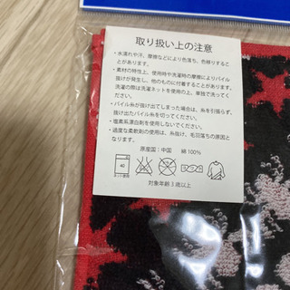 決定！スパイダーマン　ミニタオルの画像