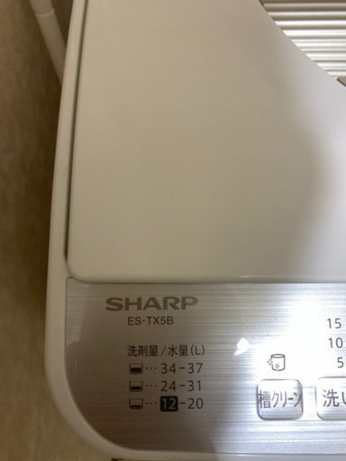 【美品】SHARP/乾燥機付き洗濯機 ※運び出し出来る方限定
