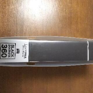 ポケットアルバム 新品