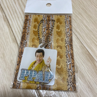 ピコ太郎キーホルダー　新品未開封