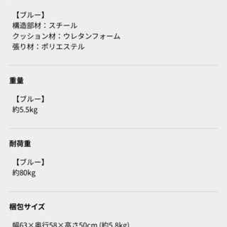 大幅値下げ！美品 lowya 1人掛け ローソファーの画像