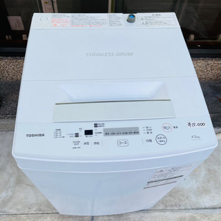 📛東芝 4.5kg2019年製♻️全自動洗濯機 ピュアホワイトT...