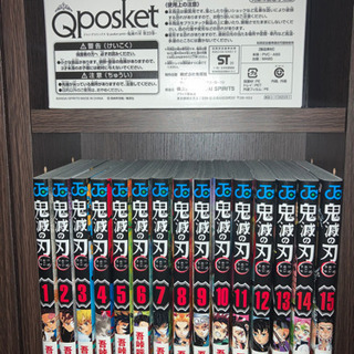 鬼滅の刃 全巻セット 特装版特典付