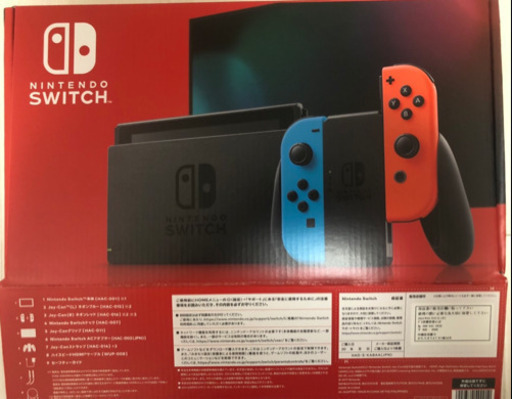 最終値下げ　ニンテンドー　Switch