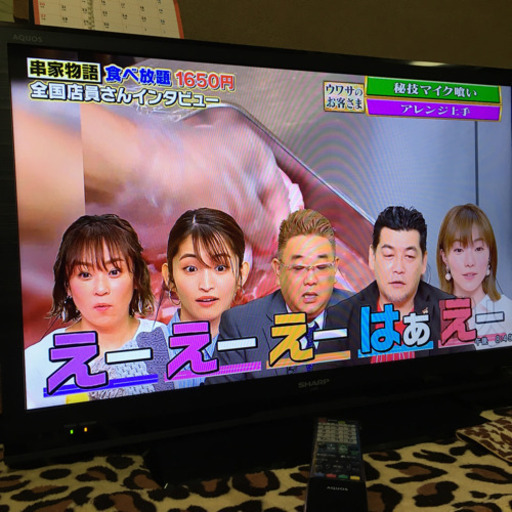 【受け渡し予定者が決まりました】◆ 外付けHDD付き ◆ シャープ 32V型 【LED AQUOS 】 LC-32H9 2013年製 液晶テレビ