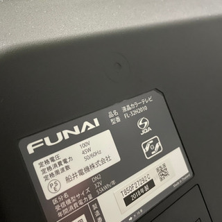 見なくなったので売ります
