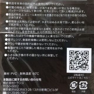 逆転裁判5　コースターセット　新品未使用　郵送可の画像