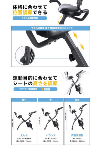 決まりました。【美品】エアロバイク(出品期間7月迄)