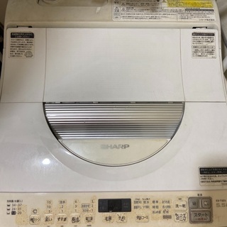 乾燥機付洗濯機◇押上　5.５キロ