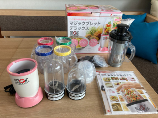 マジックブレット　デラックス