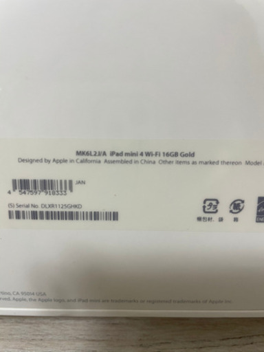 【ラストお一人様限定　iPad mini4 新品未使用品　大人気商品必見です】