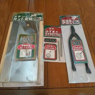 ふすま張り替え用の道具