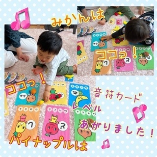 体験会受付スタート！『０歳からの音楽教室』ソルフェージュリトミックの画像