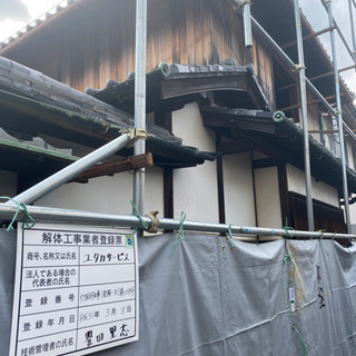 解体工事:リフォームの事ならユタカサ-ビスにお任せ下さい！ - リフォーム