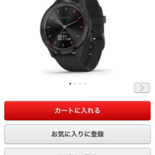 【新品同様 スマートウォッチ】ガーミン GARMIN