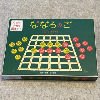 可愛い囲碁パズルゲーム　よんろのご・ななろのごセットの画像
