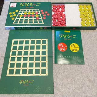 可愛い囲碁パズルゲーム　よんろのご・ななろのごセットの画像