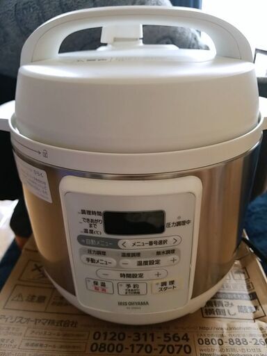 アイリスオーヤマ　電気圧力鍋　PC-EMA3-W 3.0L