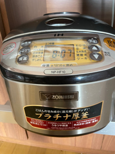 炊飯器　象印　
