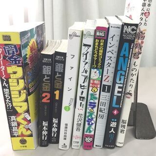 ※配送料無料※　適当　バラ売り可能　漫画9冊セット　コミック 　...