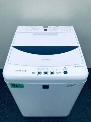 割引価格★生活家電2点セット【洗濯機・冷蔵庫】その他在庫多数❗️ 