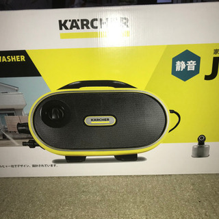 ケルヒャーの画像