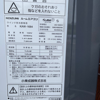 2019年製窓嵌め用クーラー🉐
