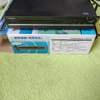 映画鑑賞にどうですか(取引中)